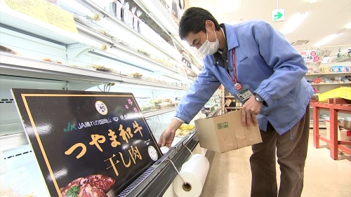 燦燦つやま店内の干し肉コーナー