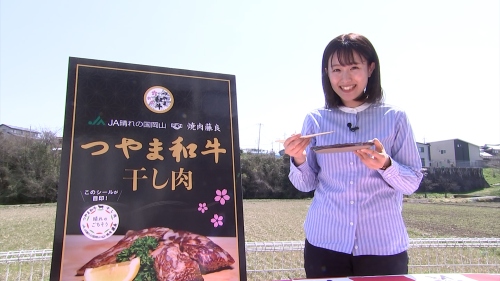 干し肉の試食をする難波さん