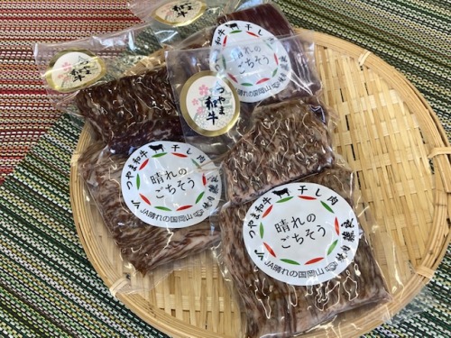 津山名物の干し肉
