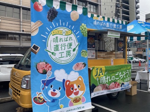 キッチンマイカー