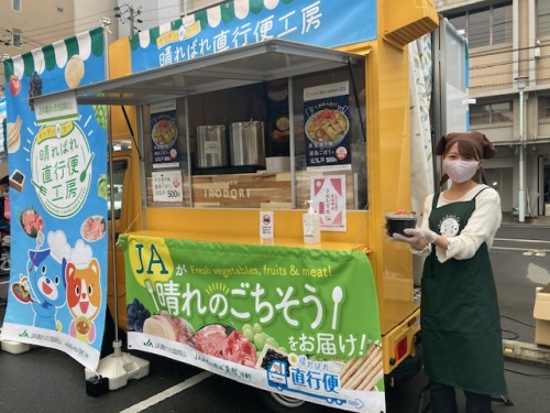 キッチン米カーとスタッフの方