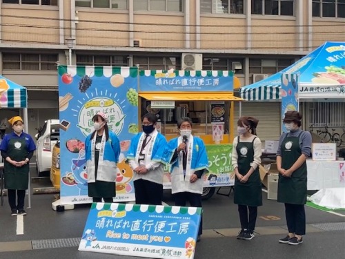 オープンセレモニー
