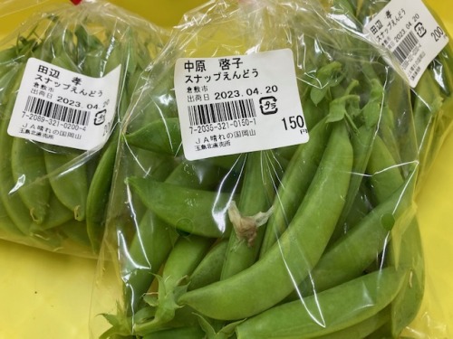 メルカートたまきた果菜館で販売されているスナップエンドウ