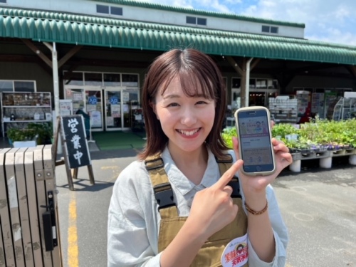 笑味ちゃん天気予報10周年記念スタンプラリーのお知らせ