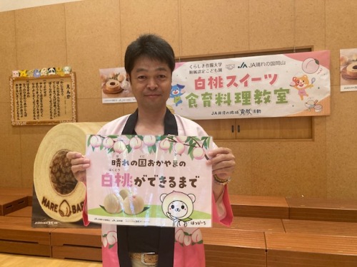 平松 敬一センター長