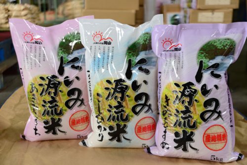 にいみ源流米