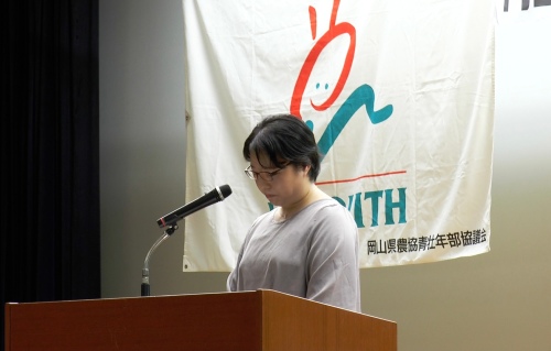 女性スタッフリポート JAグループ岡山 笑味（えみ）ちゃん天気予報