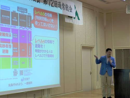 いのちを守る天気予報・防災情報をテーマに講演する佐藤気象予報士