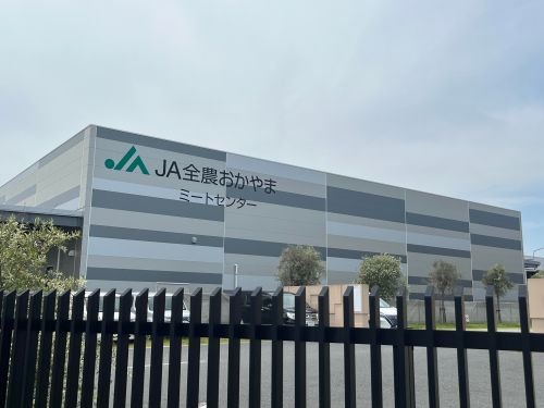 ミートセンター