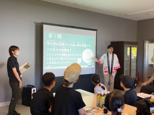 岡山の作物についてのクイズを出題