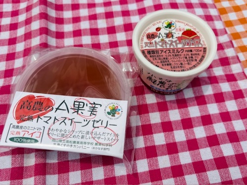 完熟トマトスイーツゼリーと完熟トマトスイーツアイス