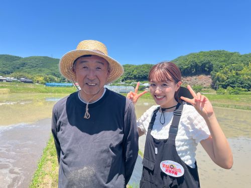 藤原さんと
