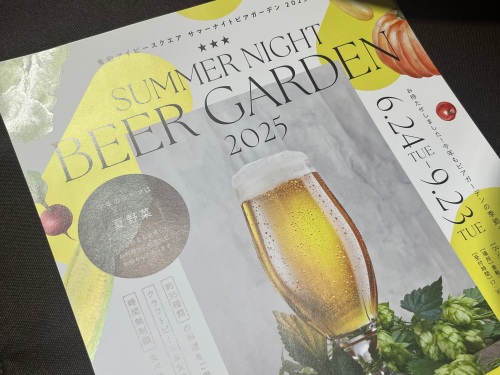 SUMMER NIGHT BEER GARDEN2025