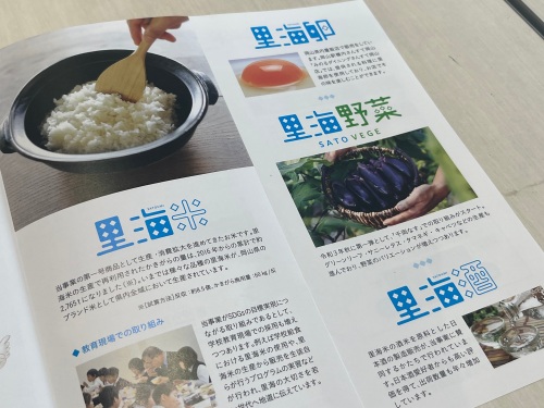 カキ殻を使って、 里海米や、里海野菜、里海卵などを生産