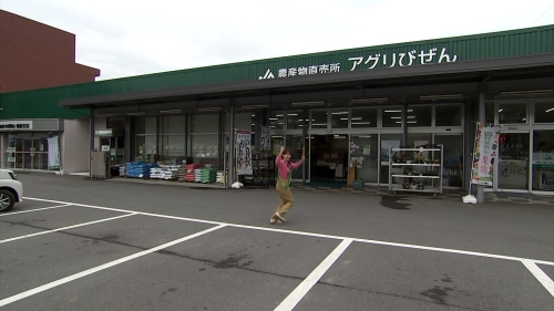 JA晴れの国岡山の直売所「アグリびぜん」