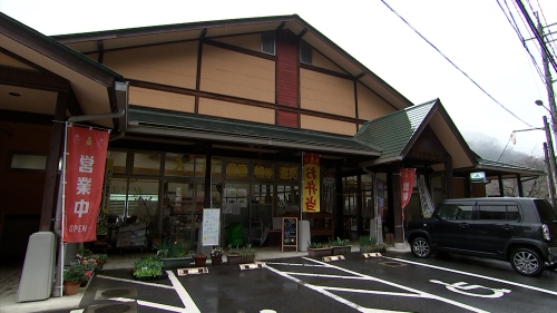 みち停あさひ外観