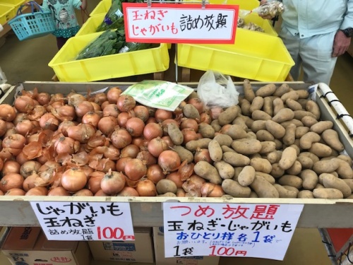 女性スタッフリポート JAグループ岡山 笑味（えみ）ちゃん天気予報  