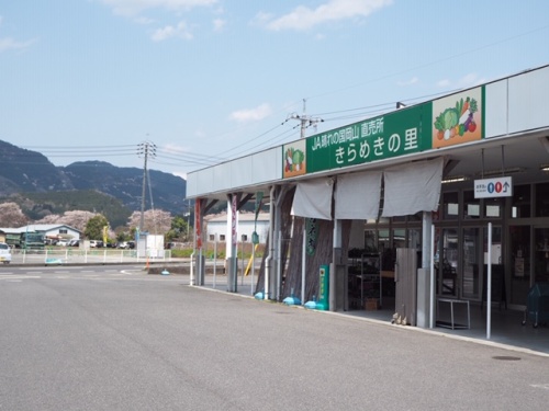 笑味ちゃん女性スタッフリポート20200410-1