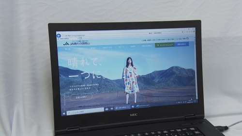 笑味ちゃん女性スタッフリポート200515-2 JA晴れの国岡山ホームページ