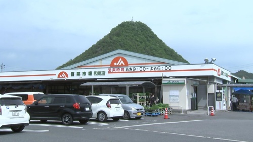 JA晴れの国岡山の直売所 百菜市場和気店