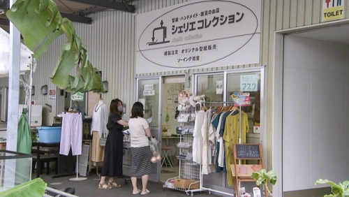 ハンドメイドショップ「シェリエコレクション」