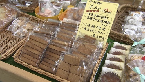 直売所の店内 米ぬかクッキー