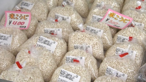 直売所の店内 手作りの米麹