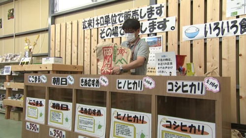 お米の量り売りコーナー