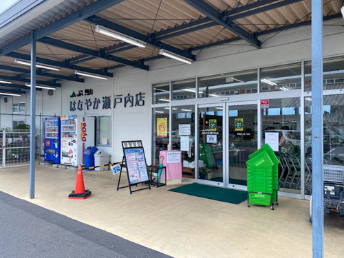 瀬戸内市邑久町豊原 瀬戸内市邑久町豊原