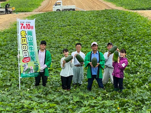 冬瓜でみんなが笑顔に! 冬瓜でみんなが笑顔に!
