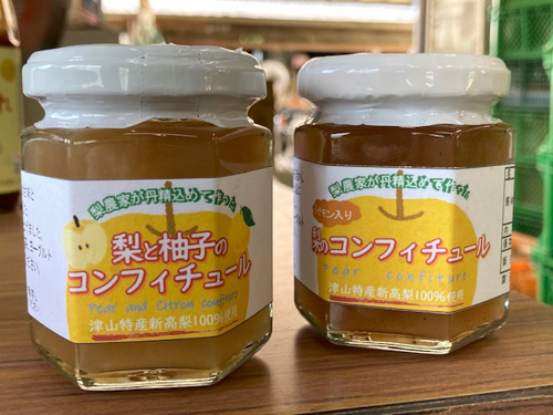 新高梨がたっぷり入ったジャム