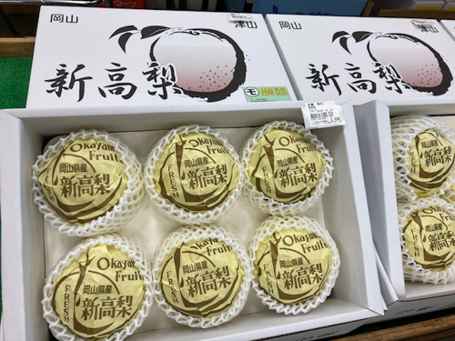 新高梨のほかにも秋の味覚が豊富です