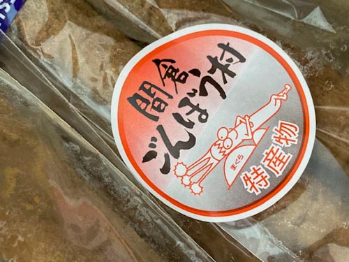 パン工房のスタッフの中に生産者