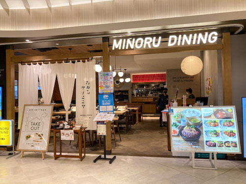 みのるダイニング店舗外観