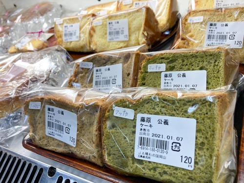 手作りのシフォンケーキ