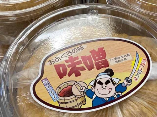 パッケージのラベル