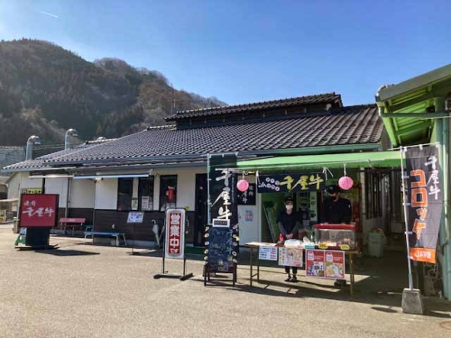 焼肉千屋牛外観