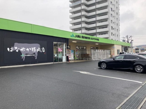 JA岡山「はなやか中央店」外観