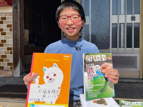 土壌医検定の合格を目指す友徳くん