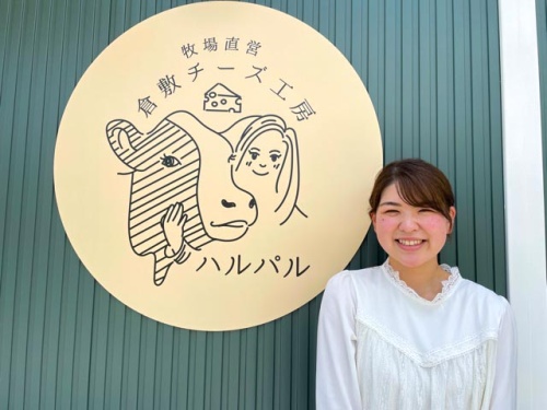 キュートな女性酪農家 三宅春香さん