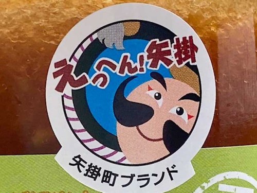 マーク