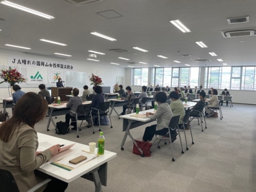 JA晴れの国岡山の女性部設立