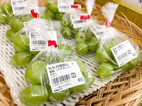小袋で販売されるブドウ