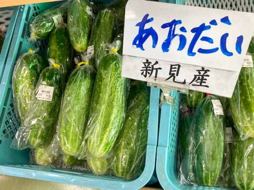 あおだい