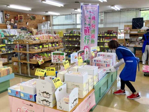 自宅用のモモはお手頃価格