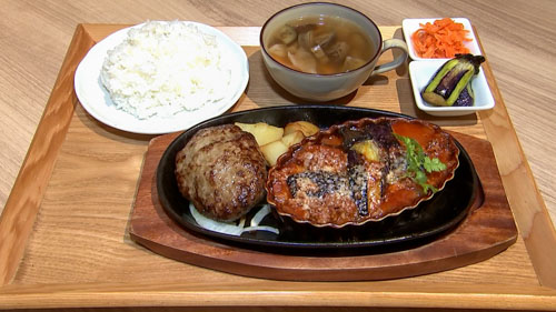 夏秋なすのボロネーゼ＆自家製ハンバーグ定食