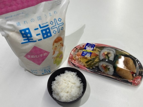 里海米