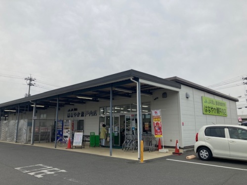 はなやか瀬戸内店