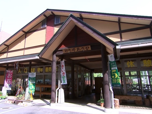 みち停 あさひ