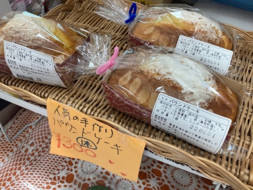 みち停あさひで販売しているパウンドケーキ